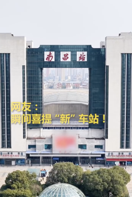 无人机飞高高给车站搓澡 科技范儿洗出新面貌