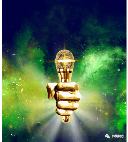 云端风采超级演说山师保利实验学校举办线上我是超级演说家演讲比赛