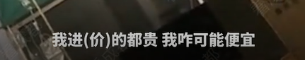 成都一诊所抗原卖40元一支