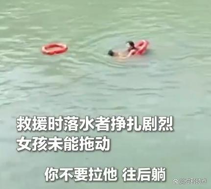 27岁藏族姑娘勇救落水者 不会游泳的她挺身而出