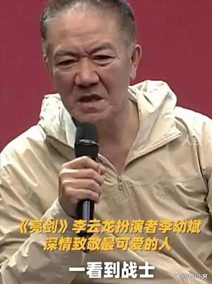 淚目！“李云龍”與李幼斌隔空對話 亮劍精神永存