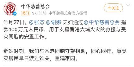 香港大火义工称物资越派越多 市民积极响应捐血支援