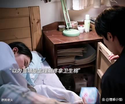 野狗骨头把女生黄体破裂拍出来了 紧急手术背后的温情守护