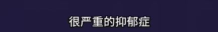 刘大锤曝赵露思患抑郁症 输液画面曝光 粉丝忧心现状