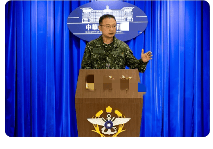 台防务部门紧急召开记者会