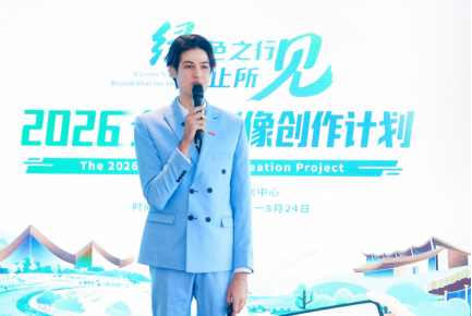 “高质量发展中国行·十年筑梦 生机勃发”主题活动在京启动