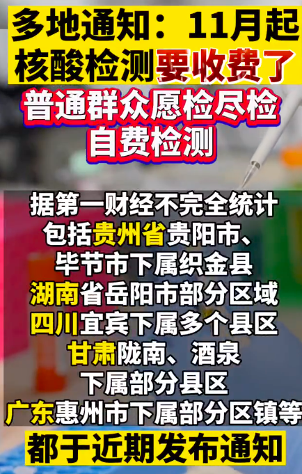小县城抗疫情压力有多大