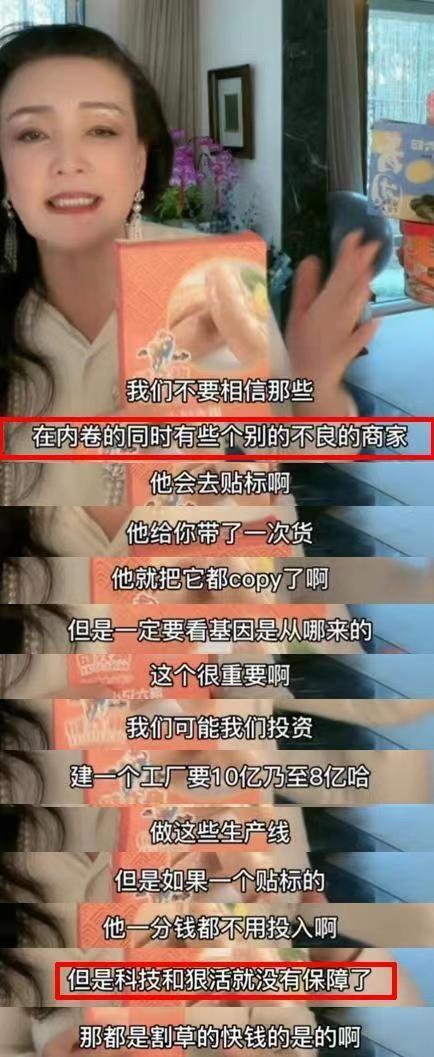 麻六记酸辣粉被点名：添加剂过多食用容易老年痴呆