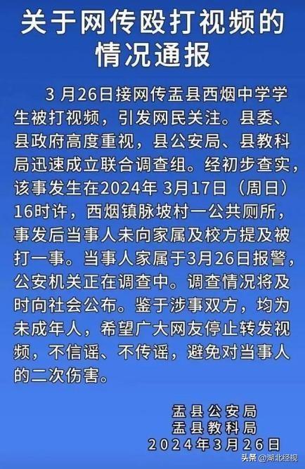 初中生疑因手串断裂霸凌索赔5000元！打人者：要不是杀人犯法 一刀捅死你