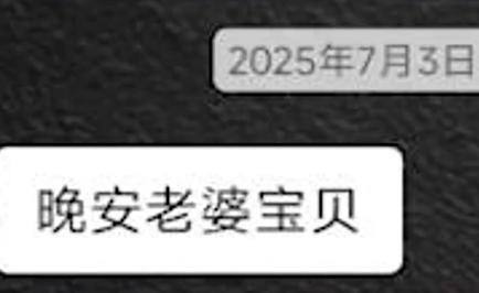 妻子回应猝死设计师离世当天打游戏