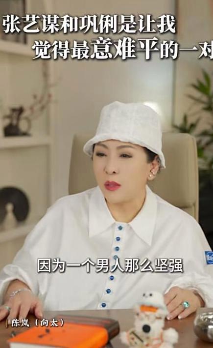 王晶曝周慧敏的肌肉非常软 玉女私下反差大