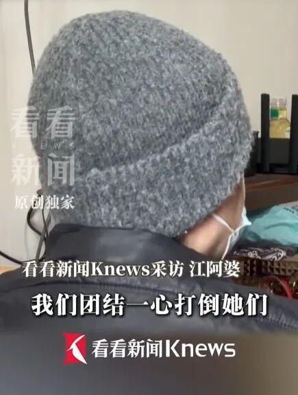 七旬阿婆半年打赏男主播330万 网络直播成瘾引发家庭危机