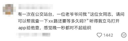 是时候让同志这个称呼回归主流了 平等尊重的呼唤