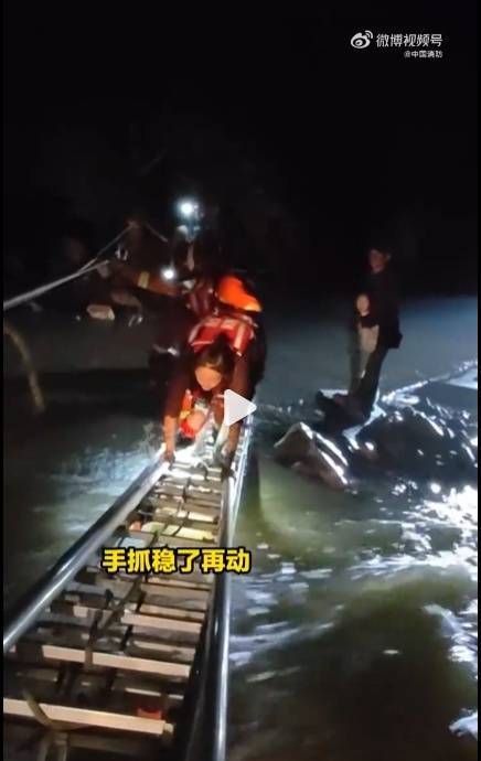 天津暴雨致7人被困半山腰 消防救援 搭建生命之桥