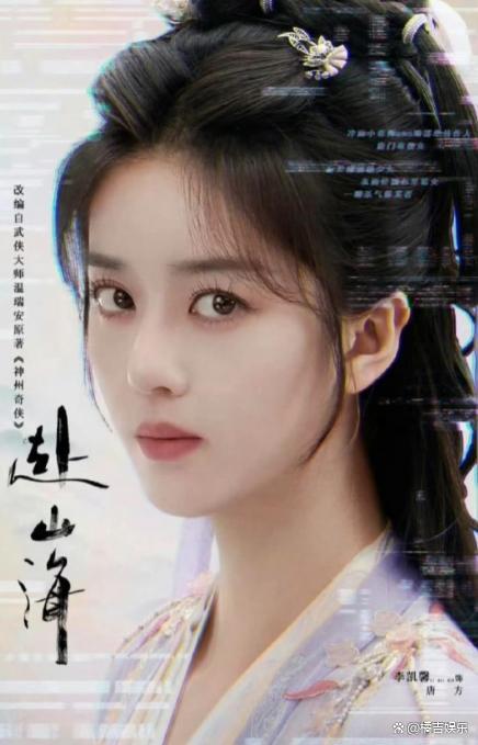 《赴山海》除名李凯馨 录音事件引发热议浪潮