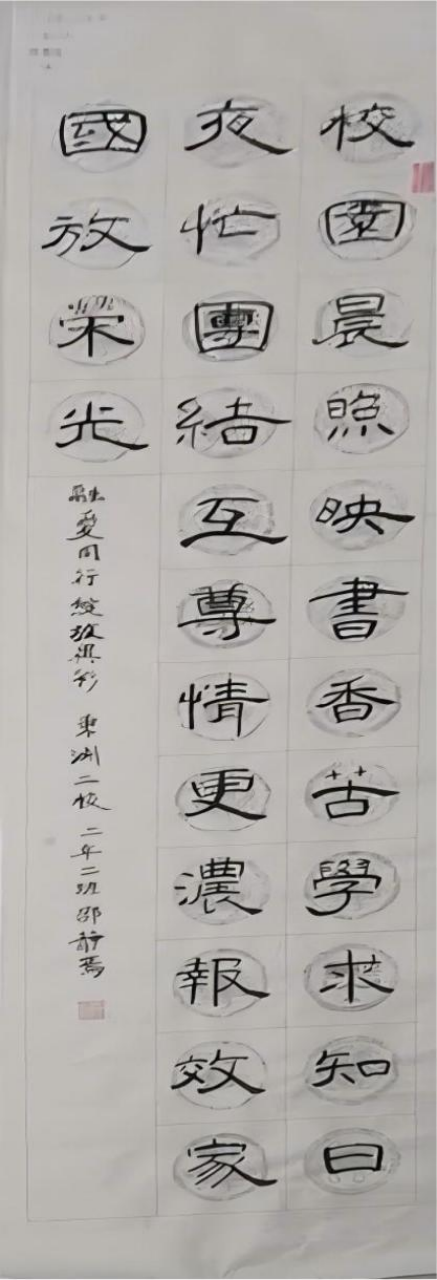 砚田栽种·初见风华