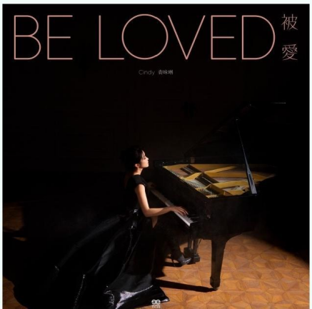 袁咏琳2025CINDY全国巡回演唱会