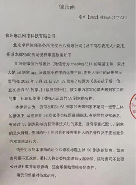 月安博体育app下载嫂偷带安眠药上户被抓包 平台挖好文字游戏陷阱(图3)