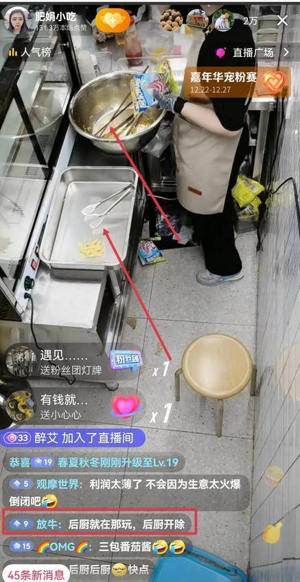 肥娟小吃店老板回应“8块腹肌”传闻 营业额创新高引发热议