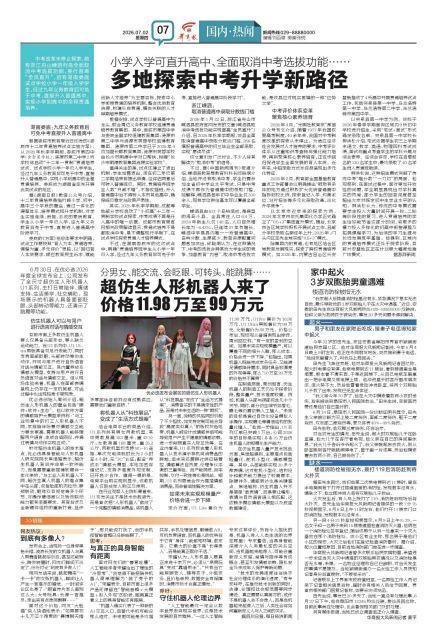 双胞胎火灾遇难 楼道消防栓被指无水
