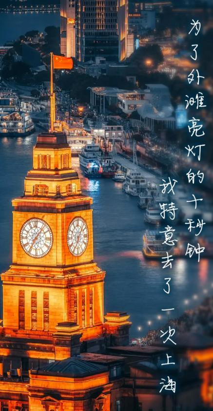 万朵“伞花”绽放上海外滩 雨中赏灯人流如织