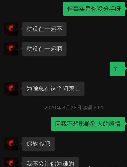 网曝说唱歌手满舒克交往73个女生 亲密照尺度惊人