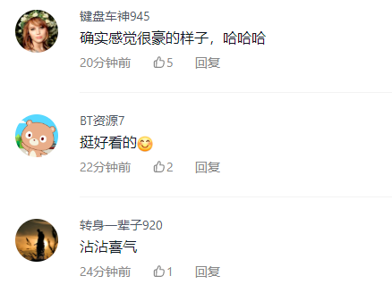 男子岳父家门口贴满对联福字 网友：确实感觉很豪的样子