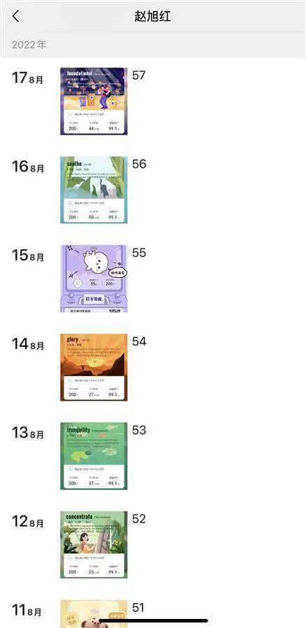 女孩10歲痛失養(yǎng)父被鄰居接力撫養(yǎng) 愛與希望照亮未來