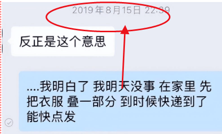 辛雨錫曝秦霄賢辱罵粉絲 是一個追線下的大粉