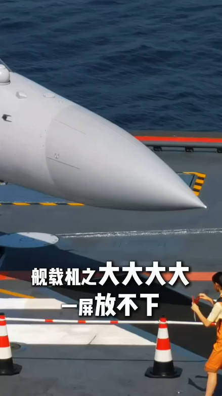 登上山東艦,這些體驗獨一無二