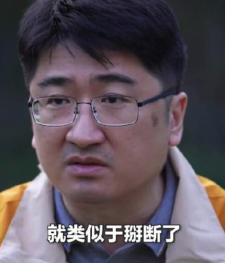 缅怀先烈铭记历史！烈士截肢的骨头锯到最后是掰断的 
