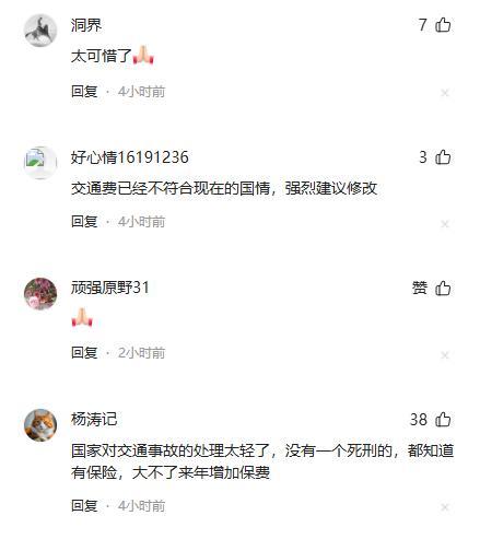 代驾司机撞倒骑电动车女生致2人死亡 悲剧引发社会深思
