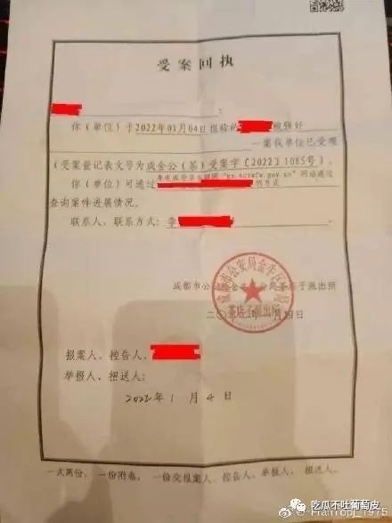 大学辅导员强奸女学生发L照X骚扰自称吴亦凡