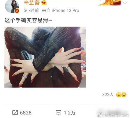 郑爽被多名艺人抵制 郑钧斥：冷酷残忍内心如地狱