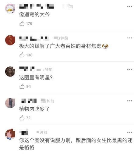 被骂土气？合作演员为关晓彤发声：真人又瘦又高