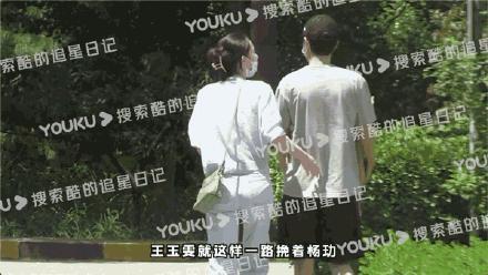 不是毛晓彤！杨玏恋情曝光 女方还和肖战传过绯闻