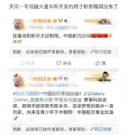 这是要凉的节奏？多家品牌删除与吴亦凡合作广告