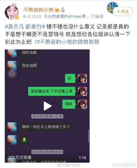 网友暴躁小当称曾参加过吴亦凡的酒局 被要求陪睡