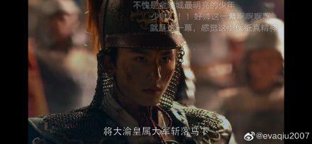 优酷下架《山河令》正片 只可看花絮和演唱会内容