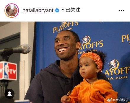 泪流满面！瓦妮莎晒接吻照为科比庆生