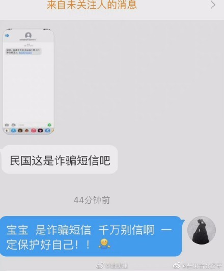 知名网红李子柒报警 到底出了什么事？