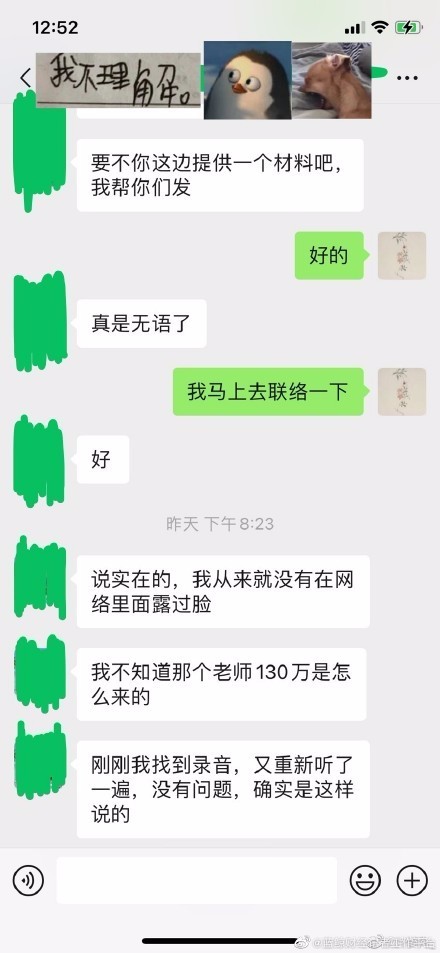 这？学生参观私人博物馆打碎130万文物