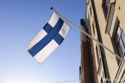 外媒：芬兰宣布驱逐9名俄罗斯外交官