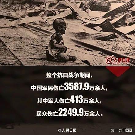 日本终战诏书只字未提投降——历史不容涂改，吾辈当自强