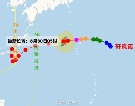 “轩岚诺”成为今年首个超强台风 最大风力有16级