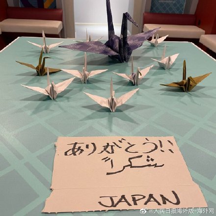 日本队更衣室留下千纸鹤表示感谢 已成传统保留项目