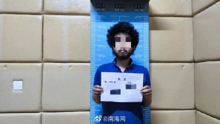 男子入室盗窃住大半个月喝光6瓶茅台
