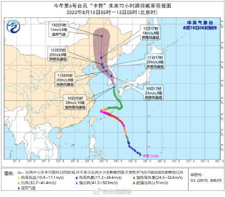 今起卡努将给东北带来强降雨 黑龙江尚志停工三天
