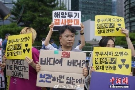 韩议员飞到日本福岛抗议：危害人类共同财产的犯罪行为！