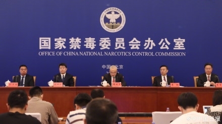 大力整治！国家禁毒办公布数据：前8月全国缴毒16.5吨